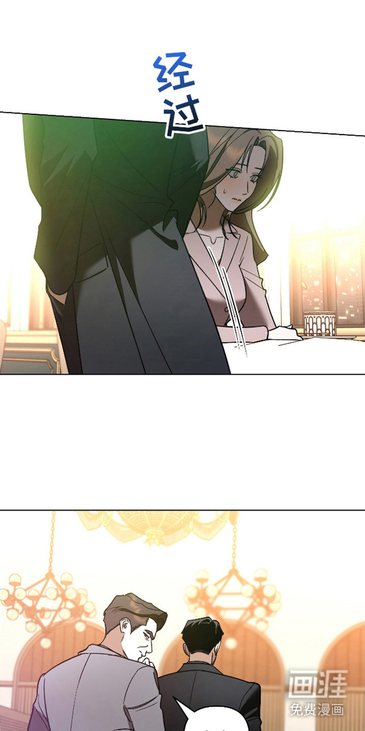 独占强势的他第11话图