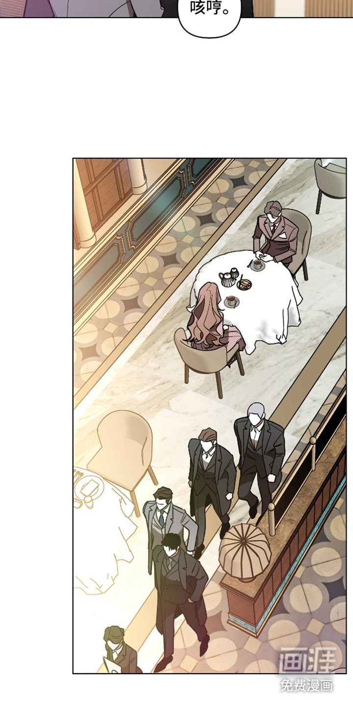 独占强势的他第11话图