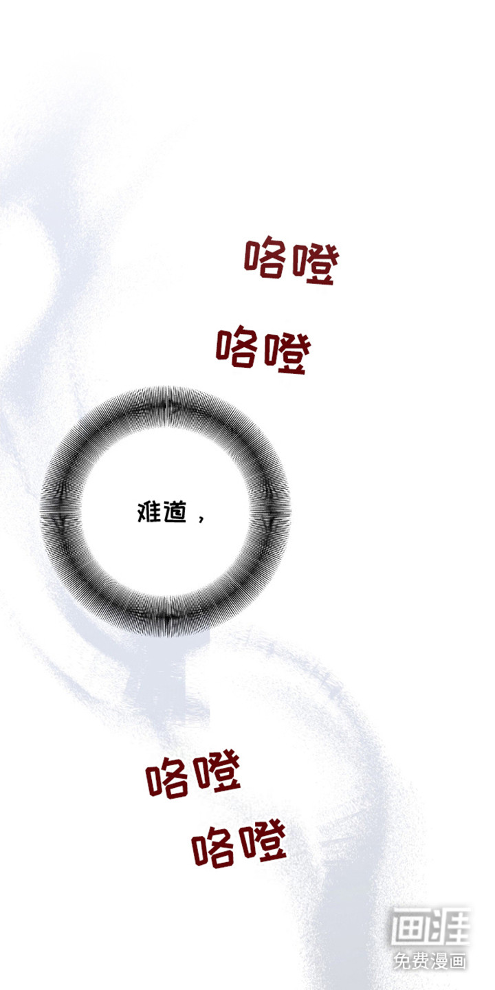 独占强势的他第12话图