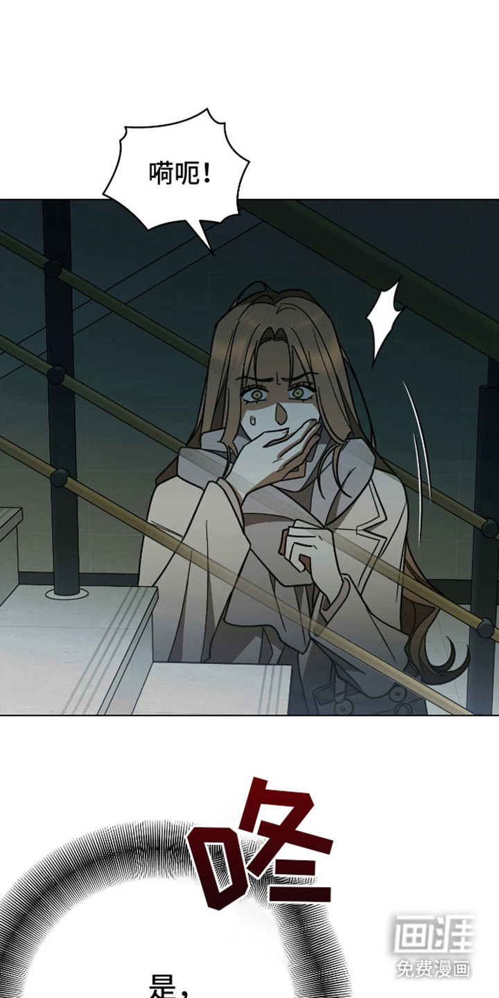 独占强势的他第15话图