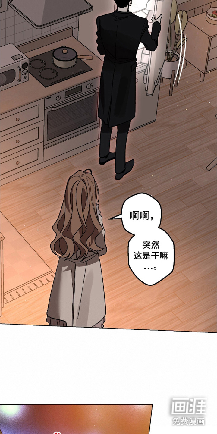 独占强势的他第18话图