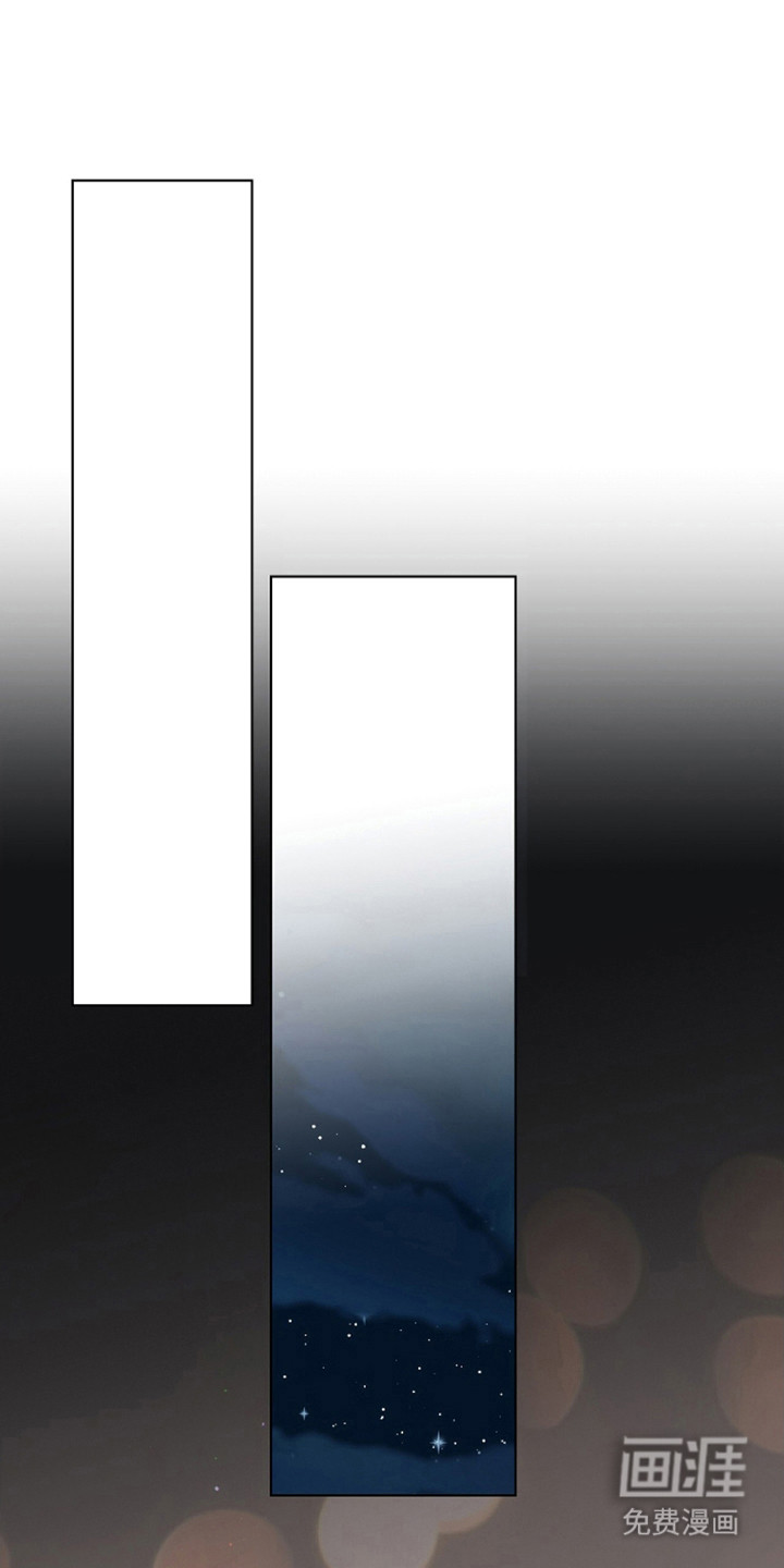 独占强势的他第19话图