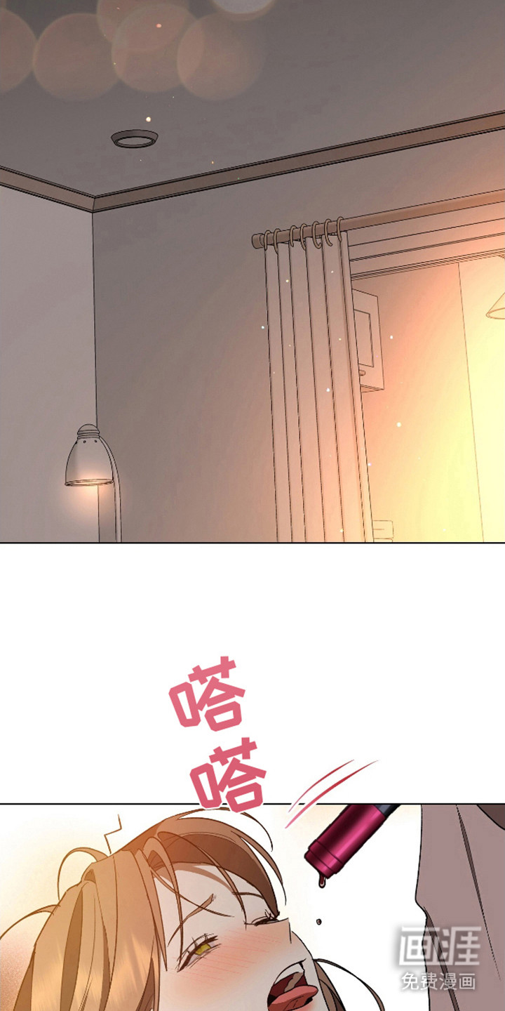 独占强势的他第19话图