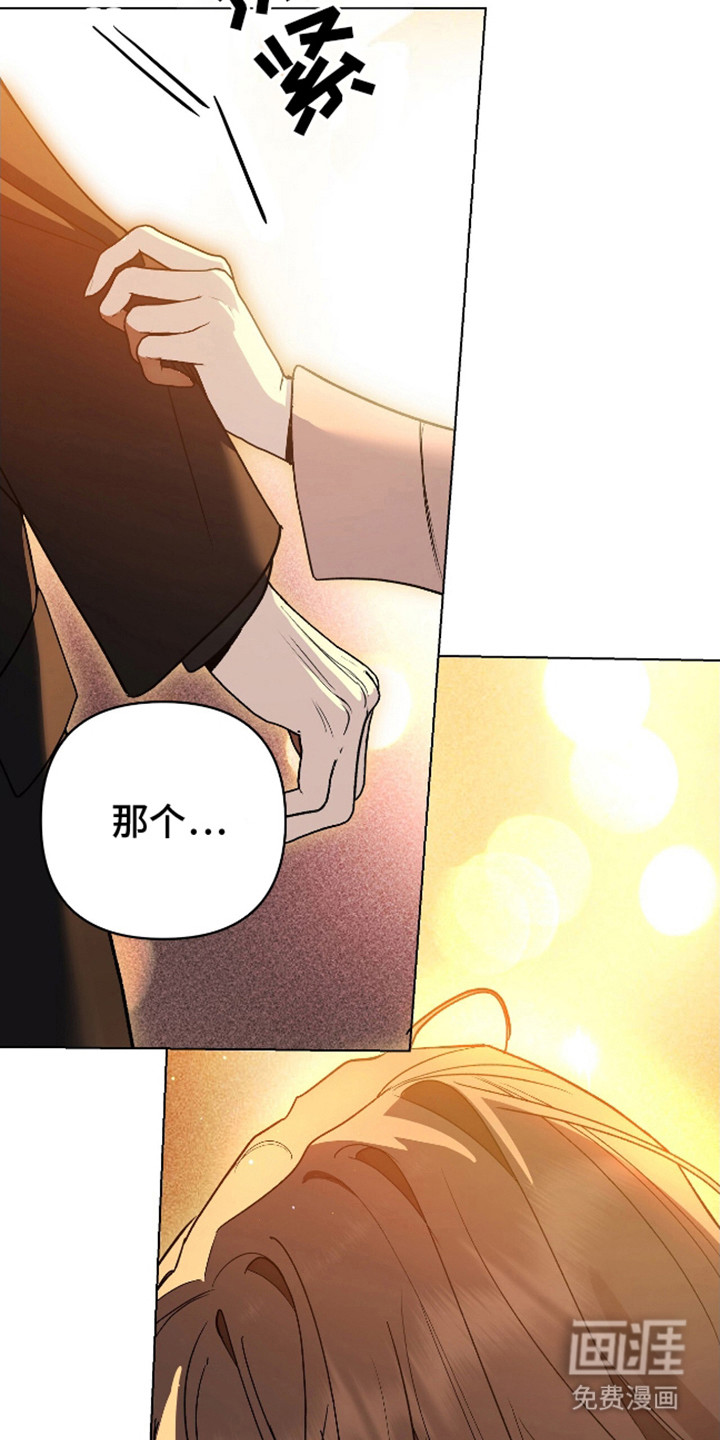 独占强势的他第19话图