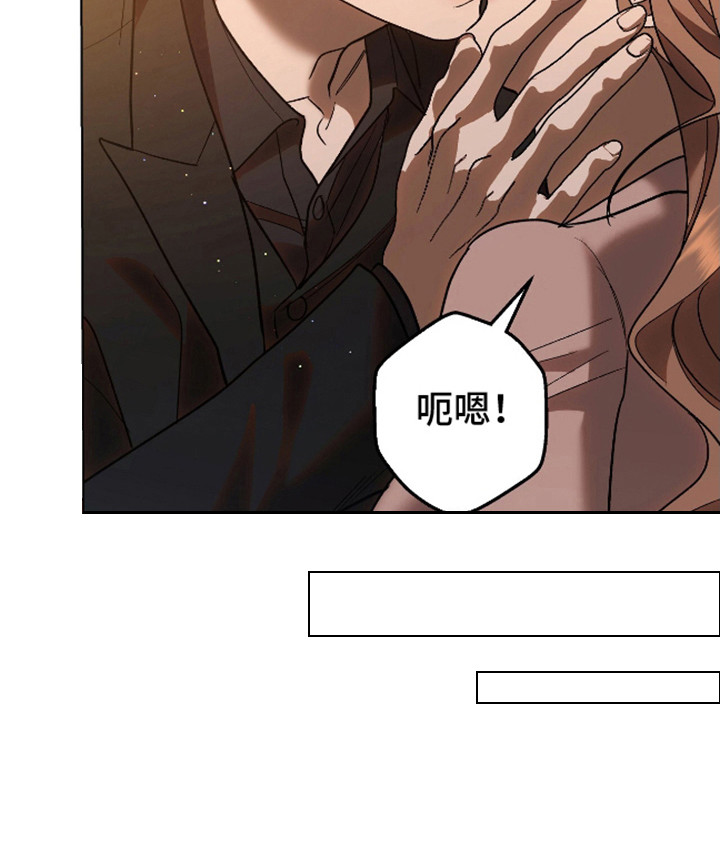 独占强势的他第20话图