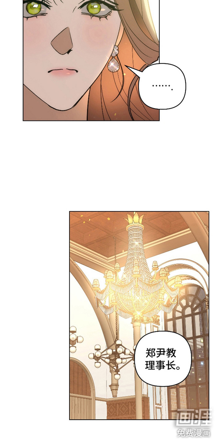 独占强势的他第4话图