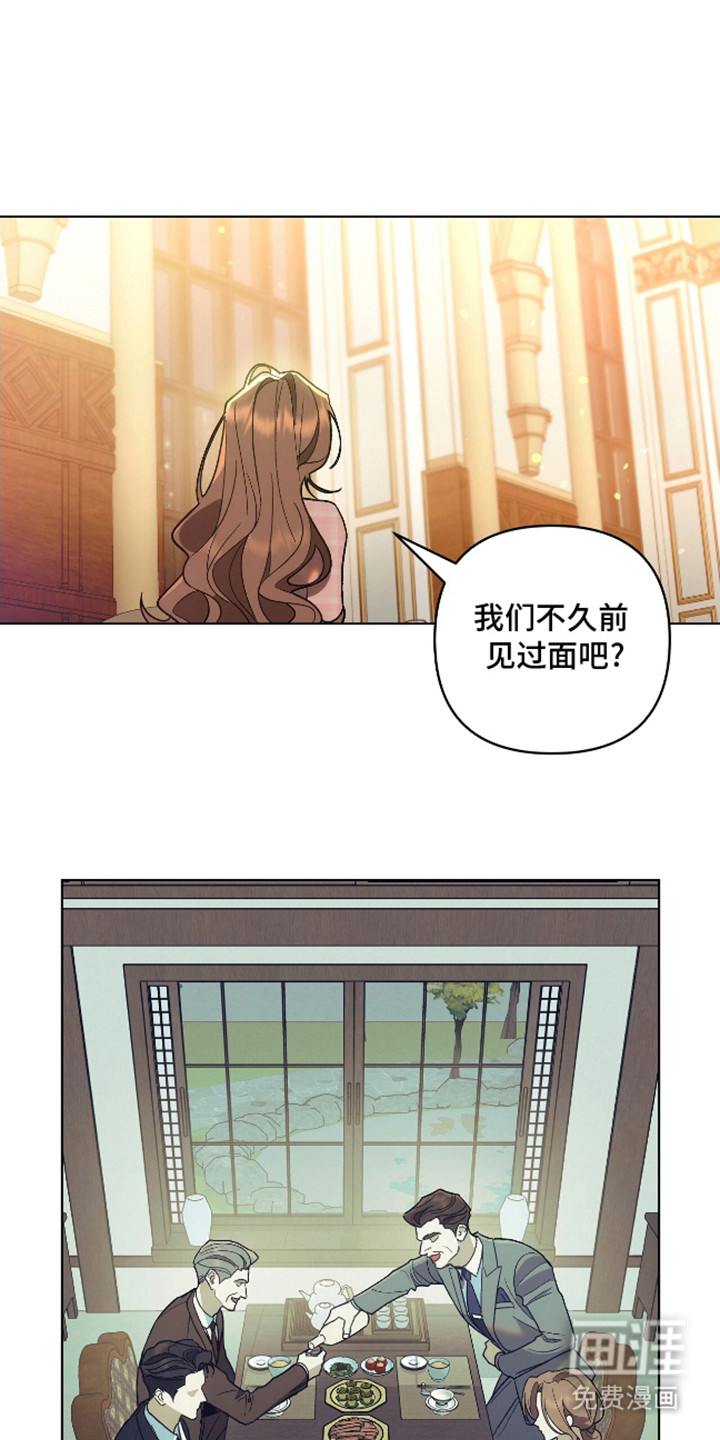 独占强势的他第4话图