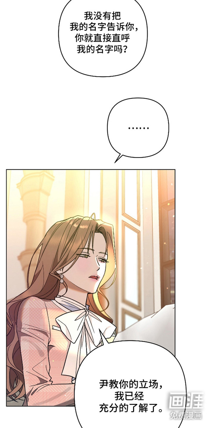 独占强势的他第4话图