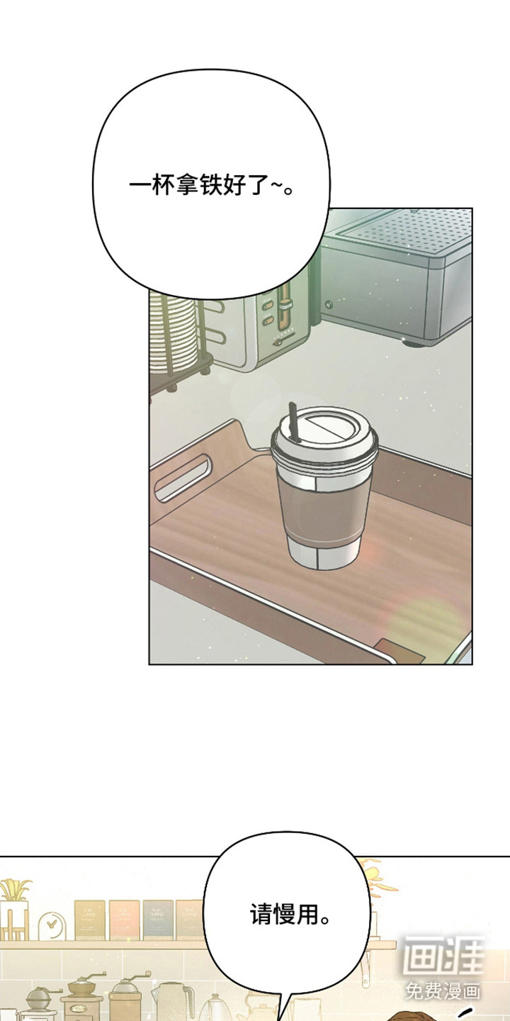 独占强势的他第6话图