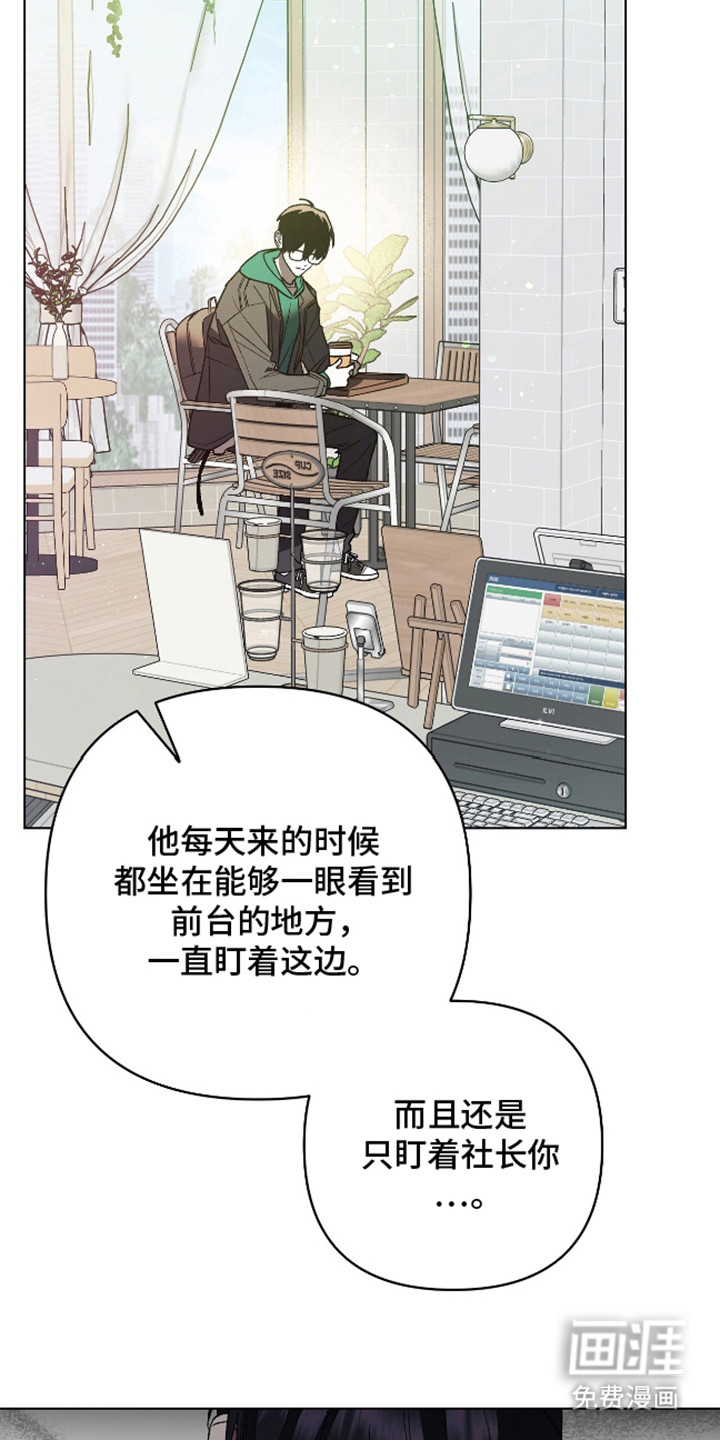 独占强势的他第6话图