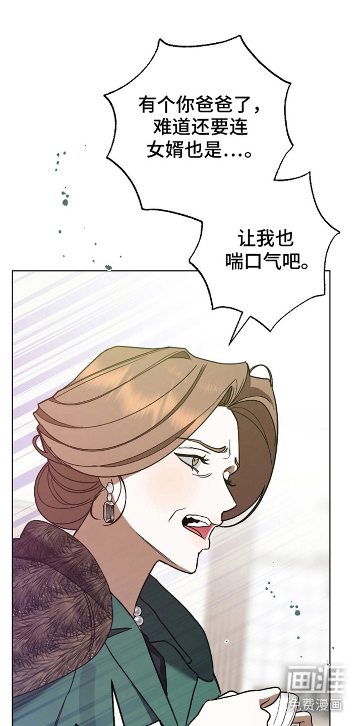 独占强势的他第9话图