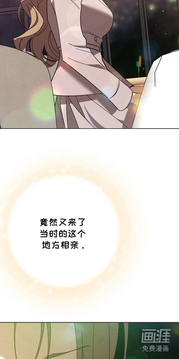 独占强势的他第9话图