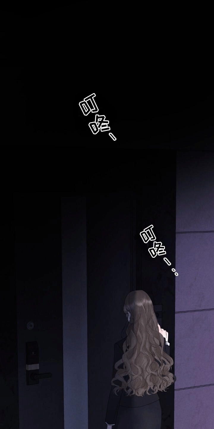 独特印记第1话图