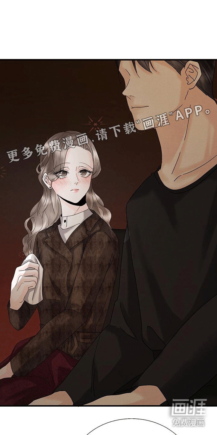 独特印记第26话图