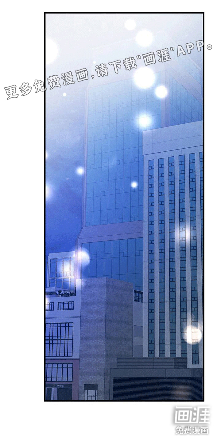 独特印记第27话图