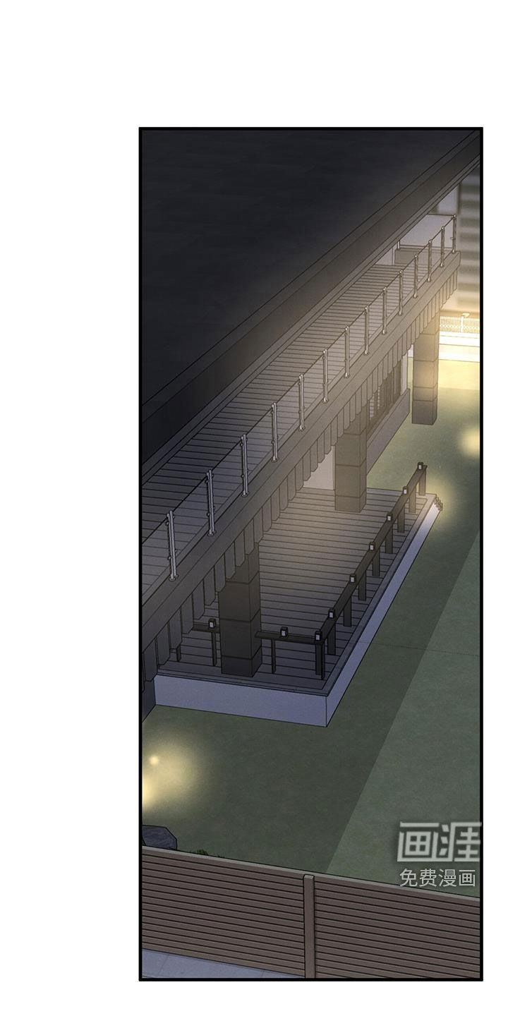 独特印记第33话图