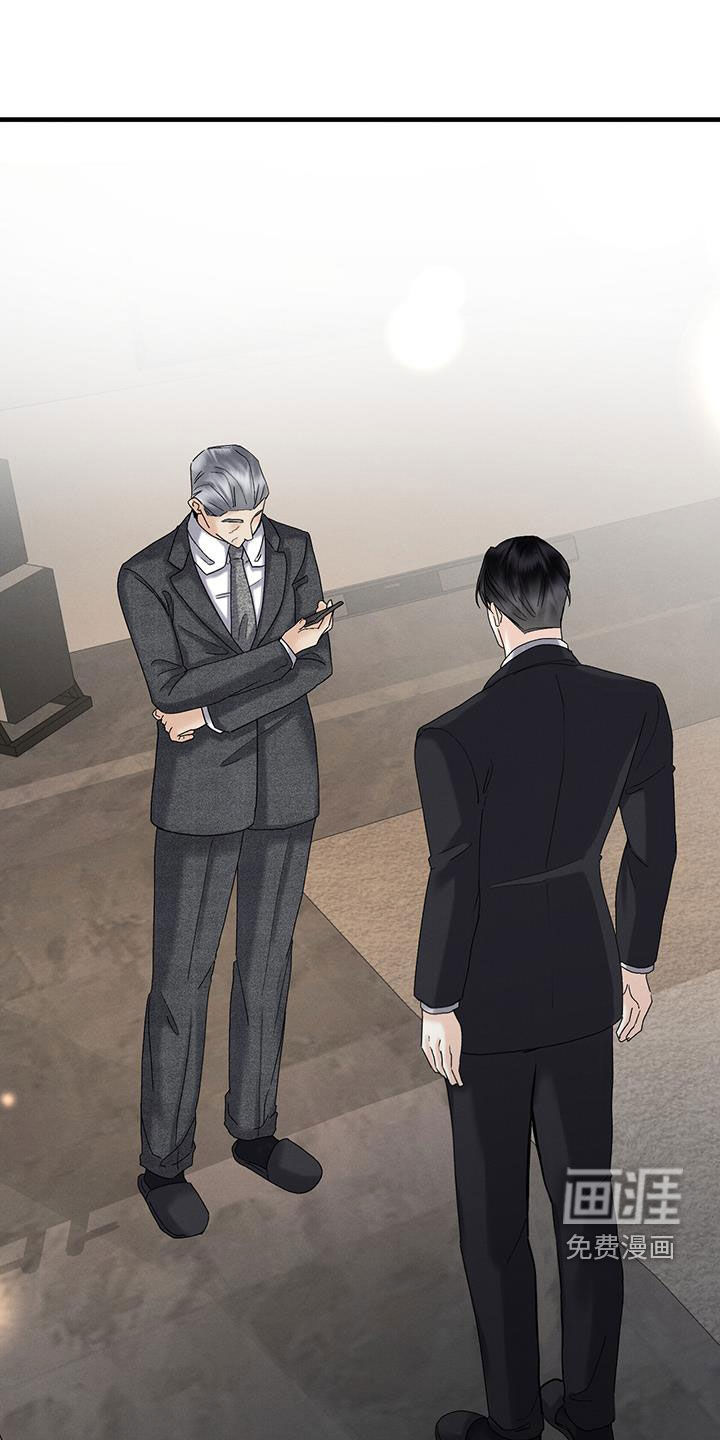 独特印记第33话图