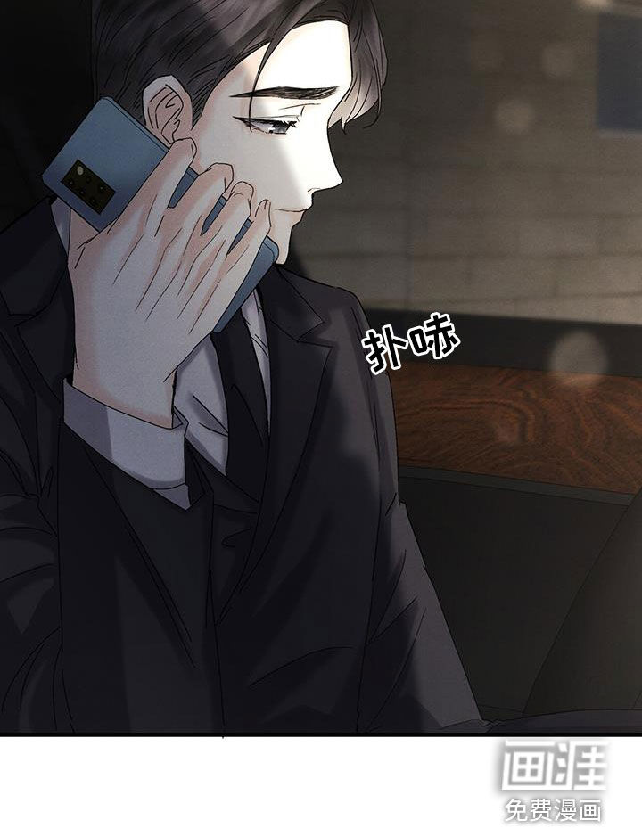 独特印记第35话图