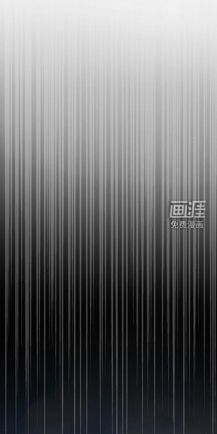 独特印记第38话图