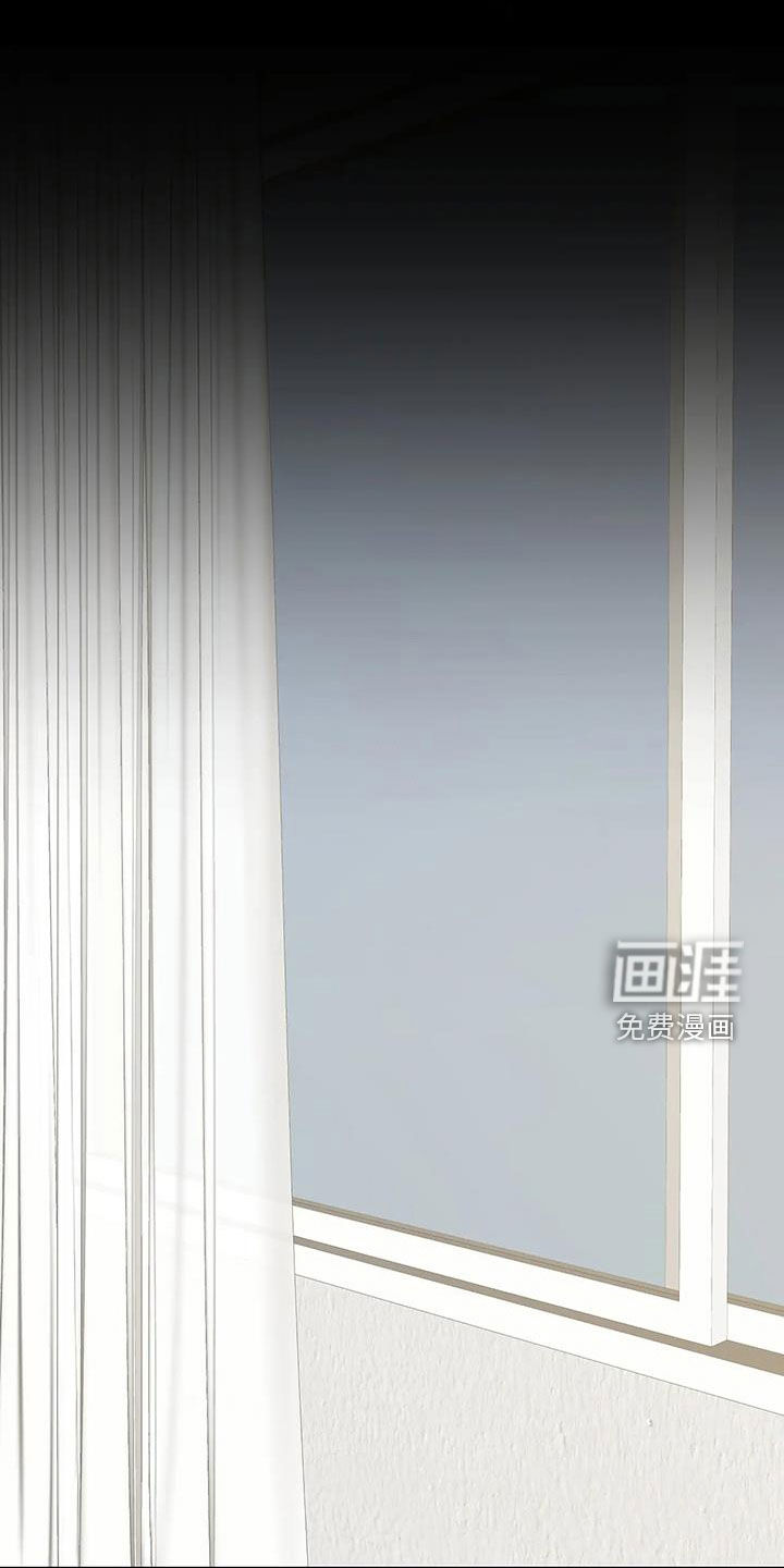 胆怯的老虎第35话图