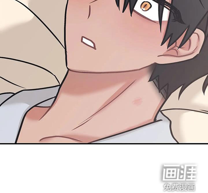 胆怯的老虎第35话图