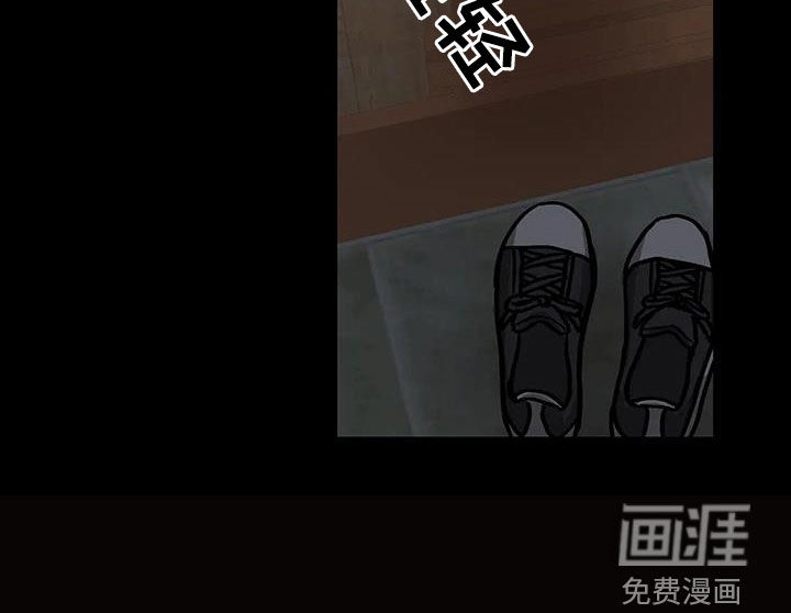 胆怯的老虎第42话图