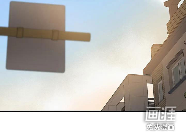 胆怯的老虎第44话图