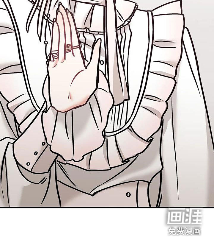 胆怯的老虎第46话图