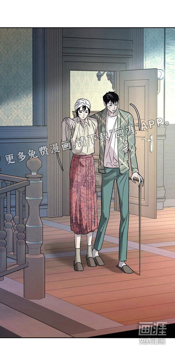 独占预谋第13话图