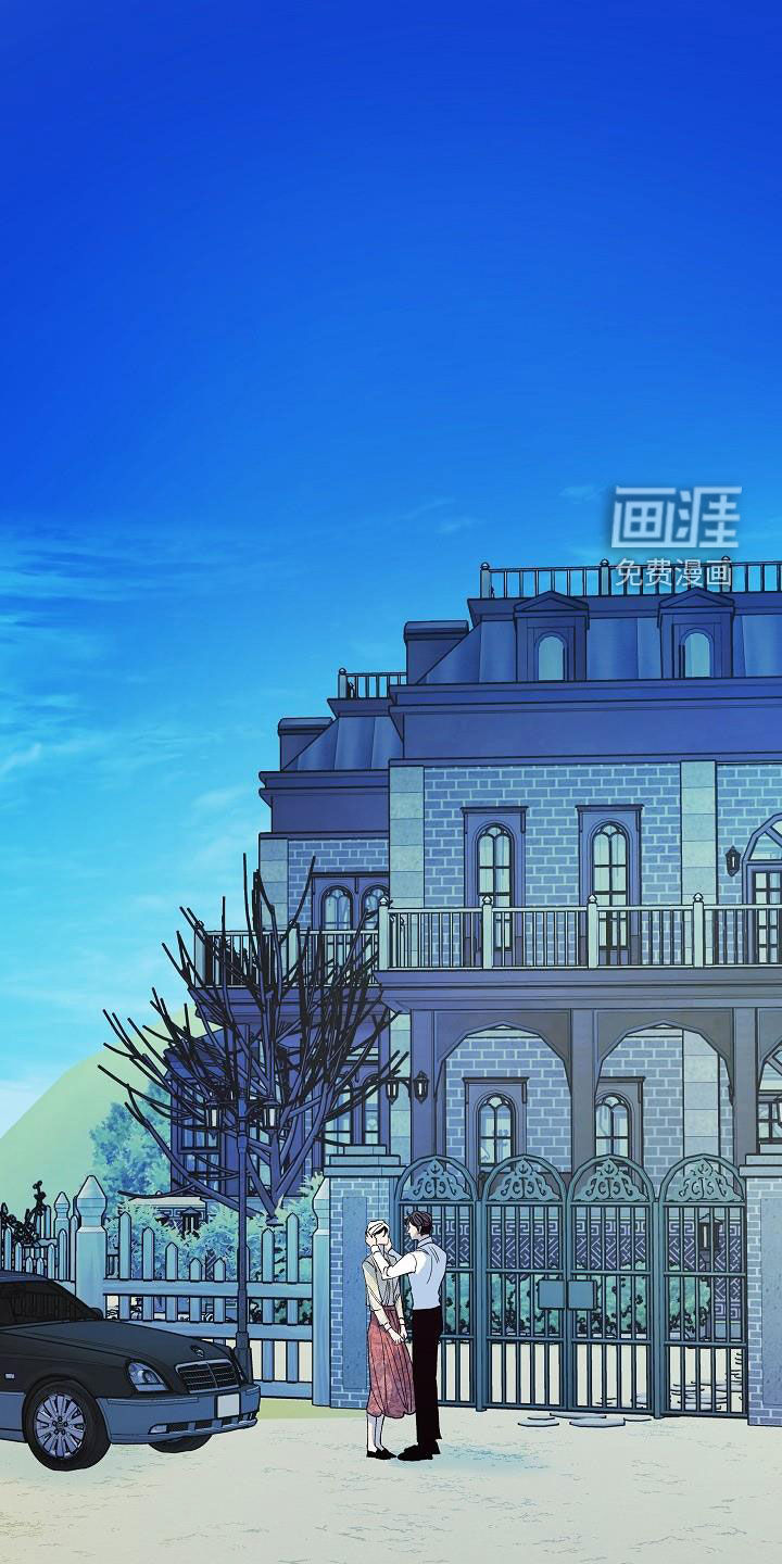 独占预谋第16话图