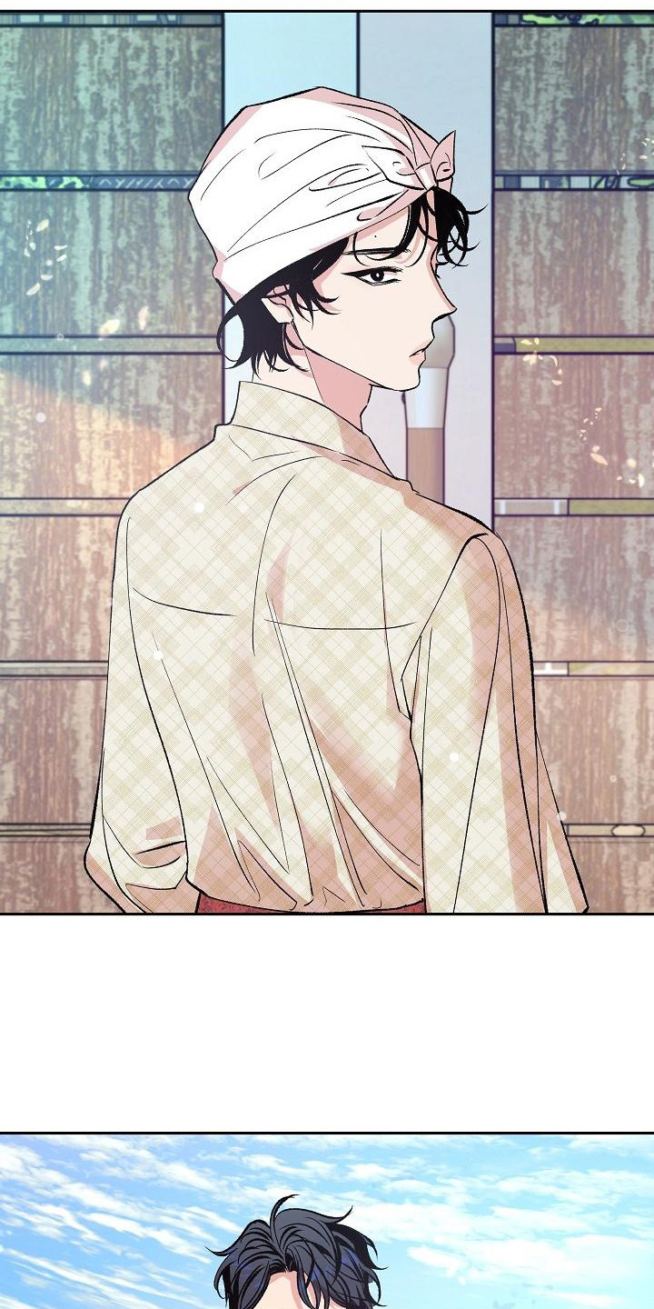 独占预谋第2话图