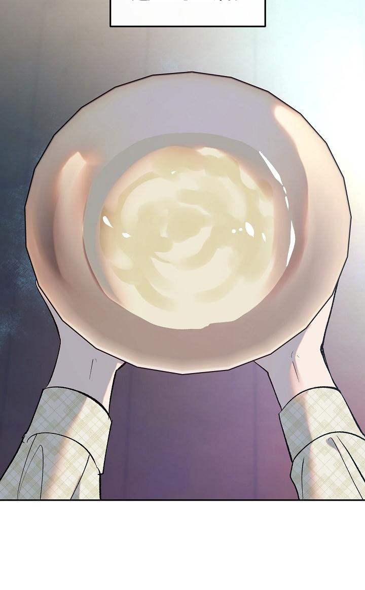 独占预谋第2话图
