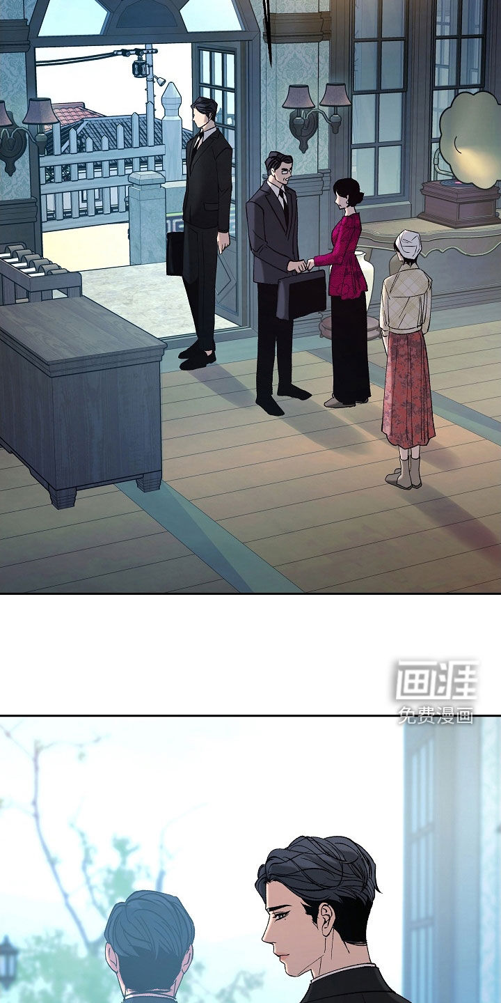 独占预谋第23话图