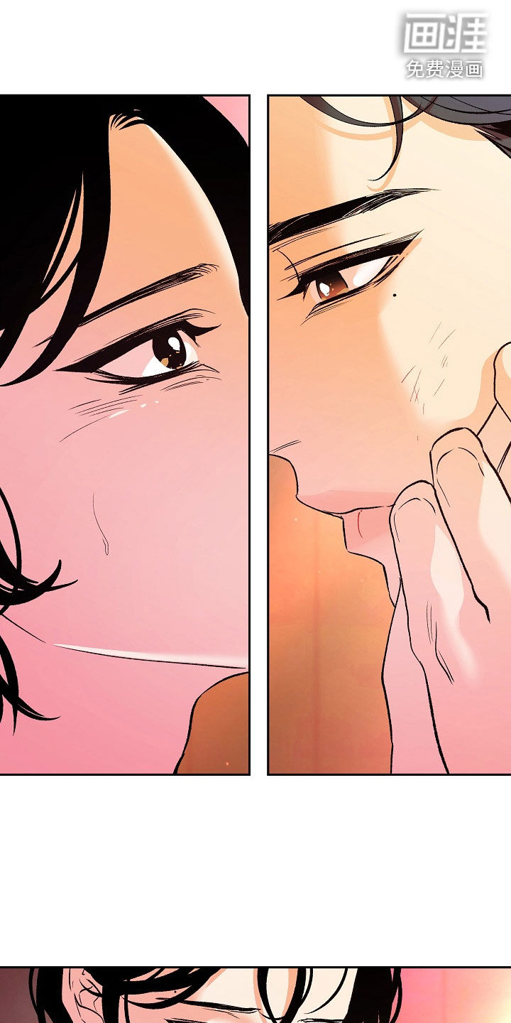 独占预谋第25话图