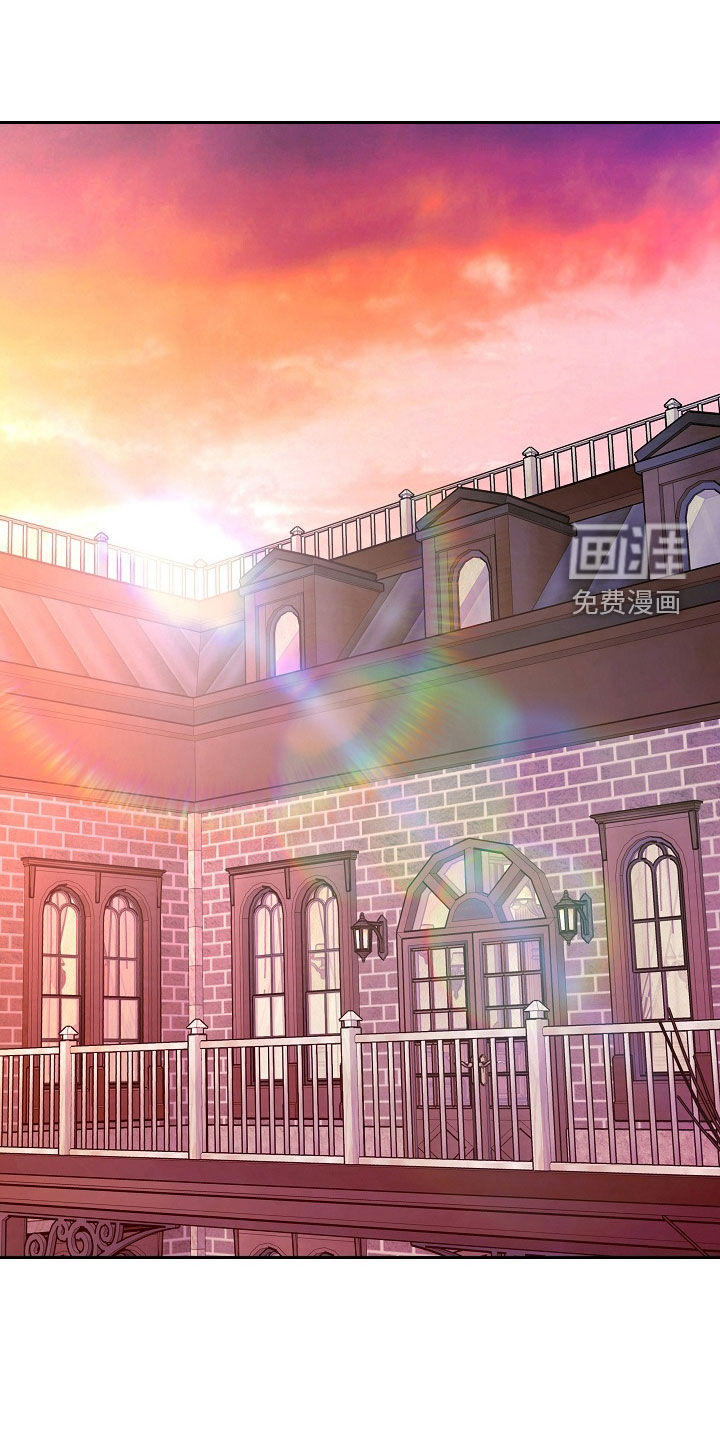 独占预谋第27话图