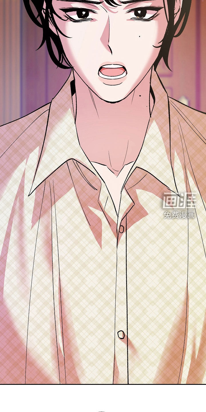 独占预谋第31话图