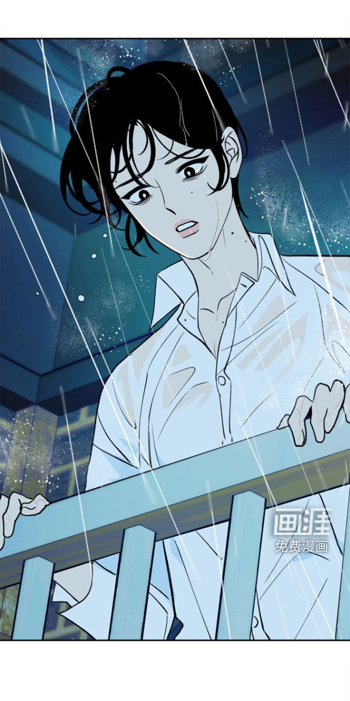 独占预谋第38话图