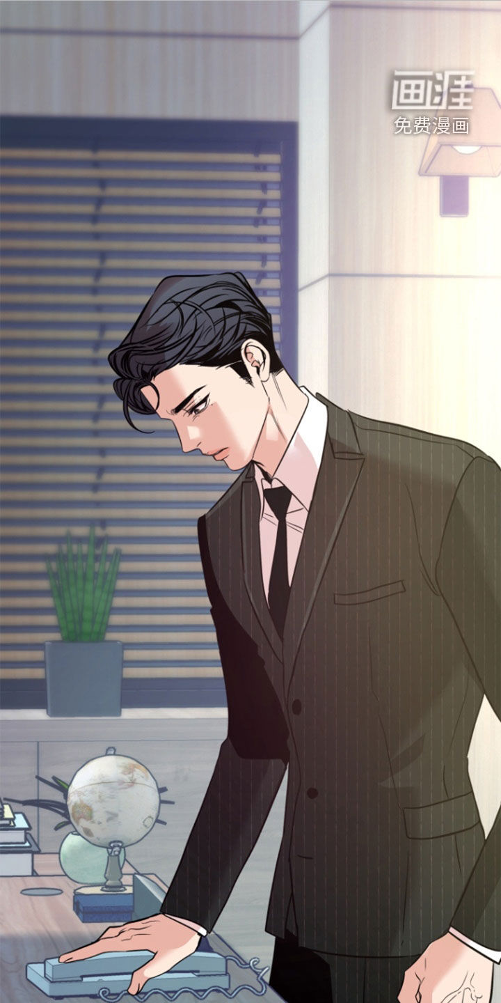 独占预谋第40话图