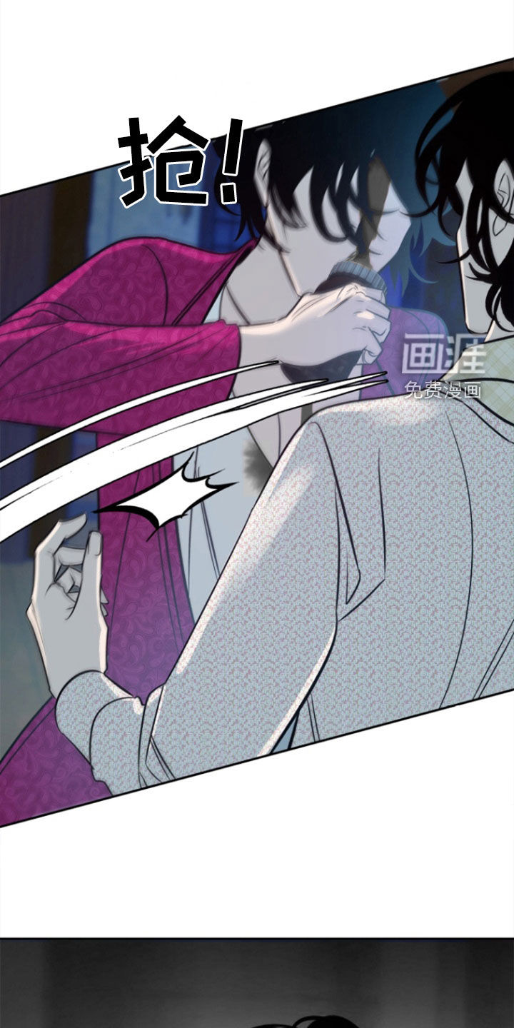 独占预谋第41话图