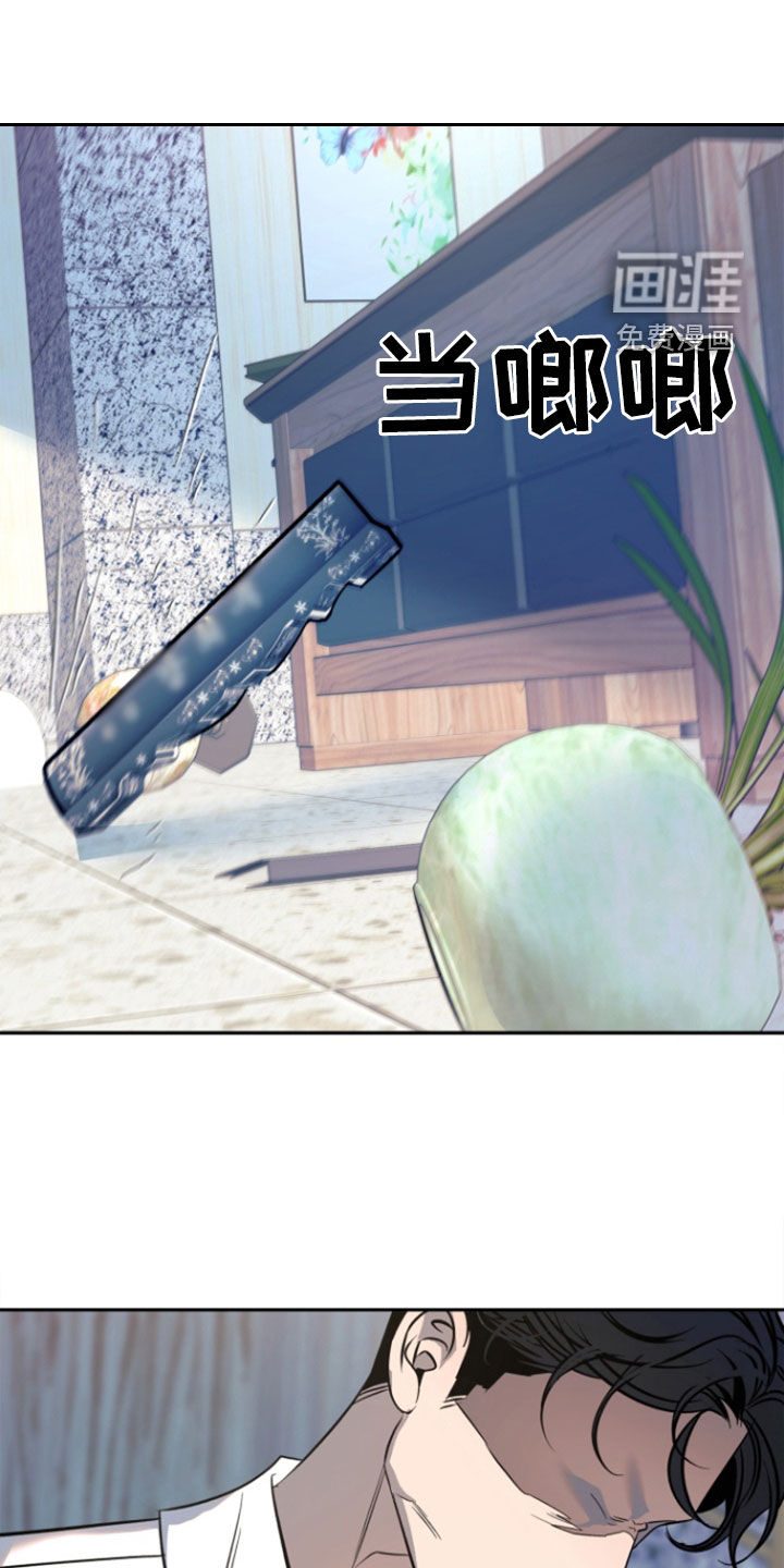 独占预谋第48话图