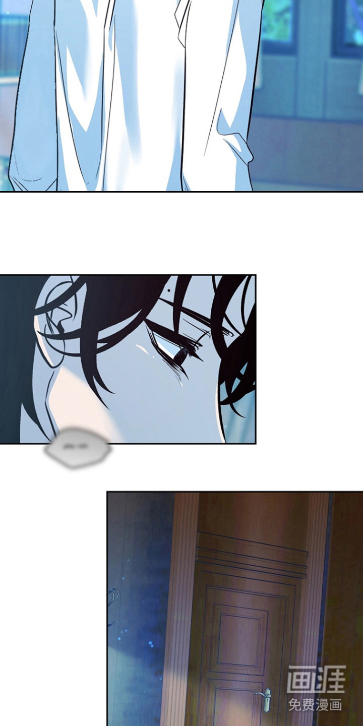 独占预谋第50话图