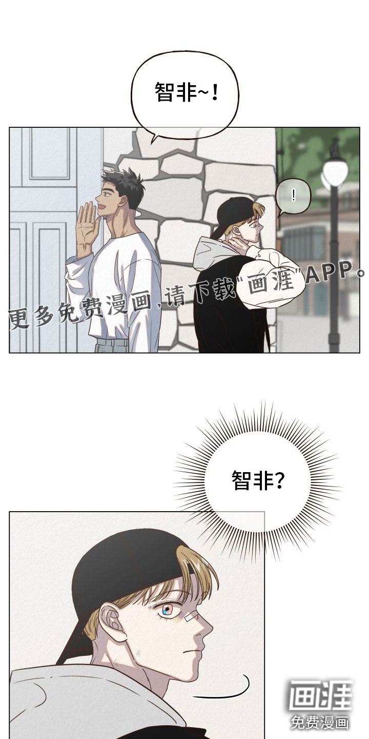 登堂入室第11话图