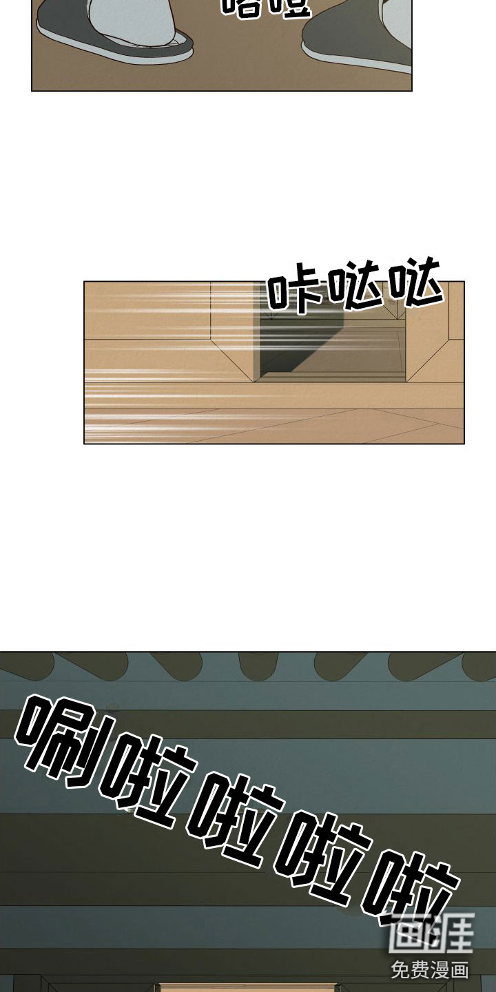 登堂入室第12话图