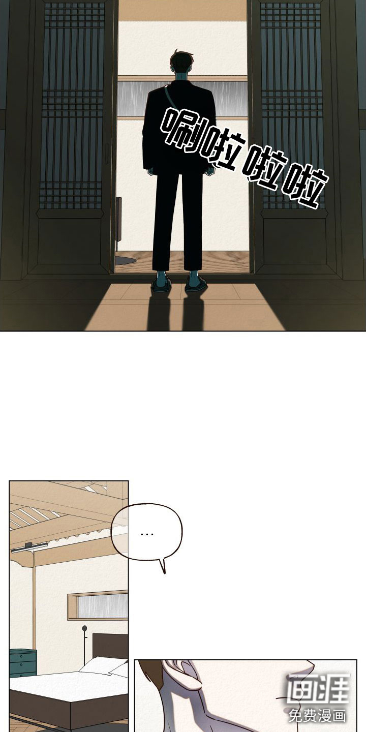 登堂入室第12话图