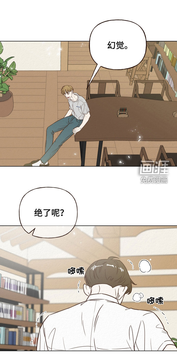 登堂入室第15话图