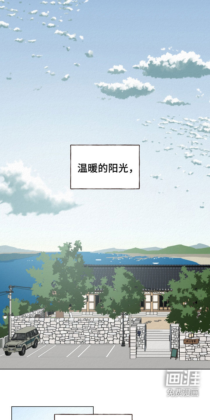 登堂入室第16话图