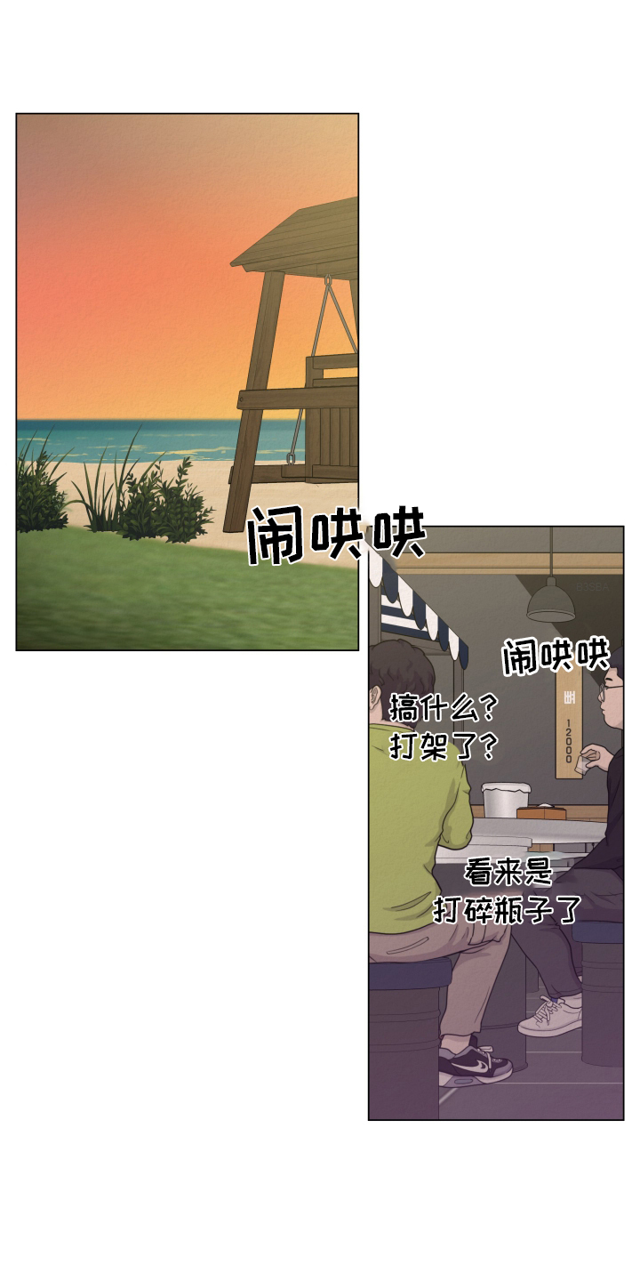 登堂入室第22话图