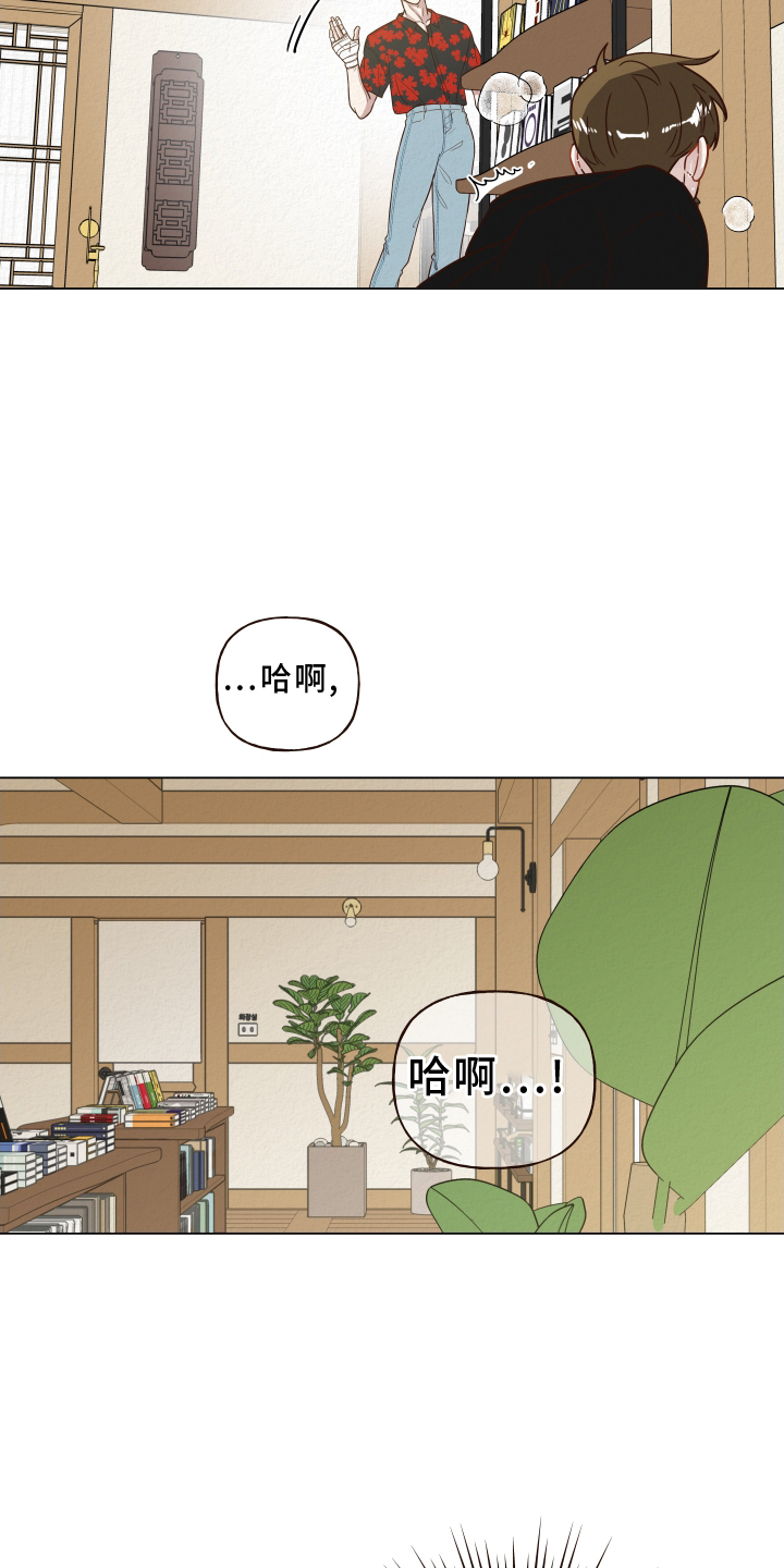 登堂入室第25话图