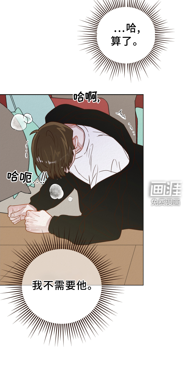 登堂入室第25话图