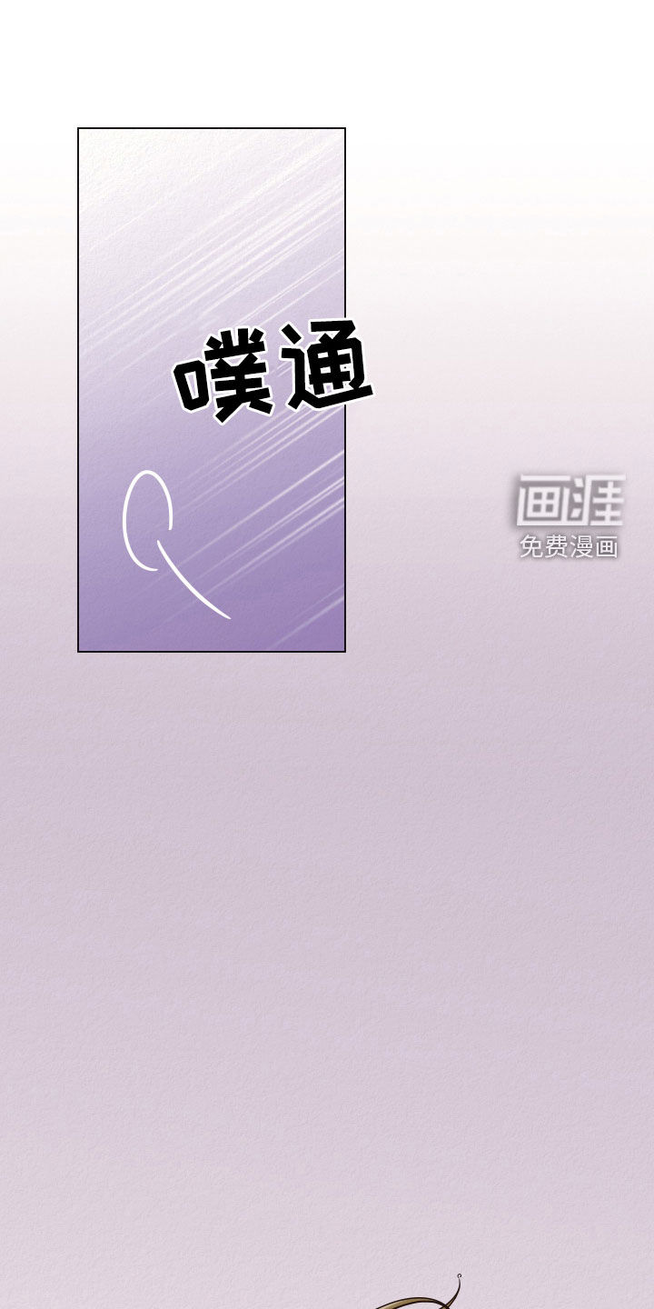 登堂入室第26话图